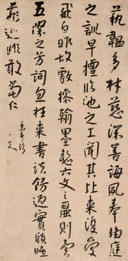 八大山人 壬申（1692年）作 行书 立轴